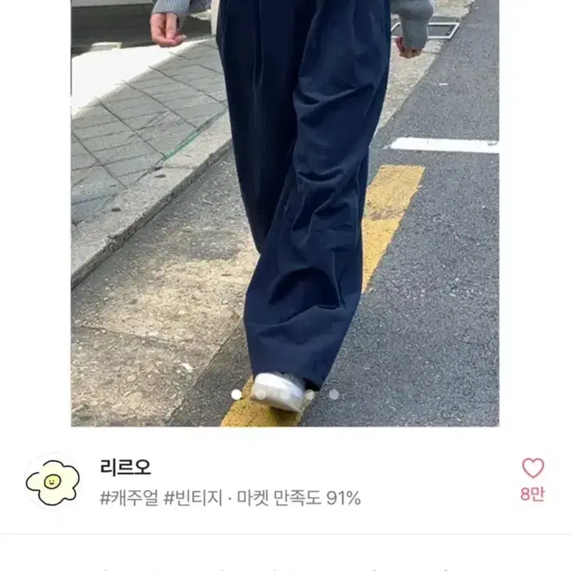 리르오 피치 핀턱 와이드팬츠 ㅡ블랙