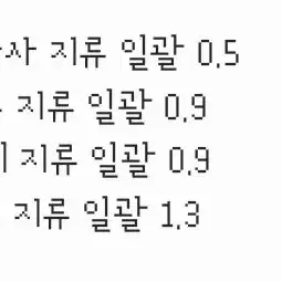 프세카 원더쇼 지류 츠카사에무네네 파샤레어슈발츠이픽카드조조타운2탄체키