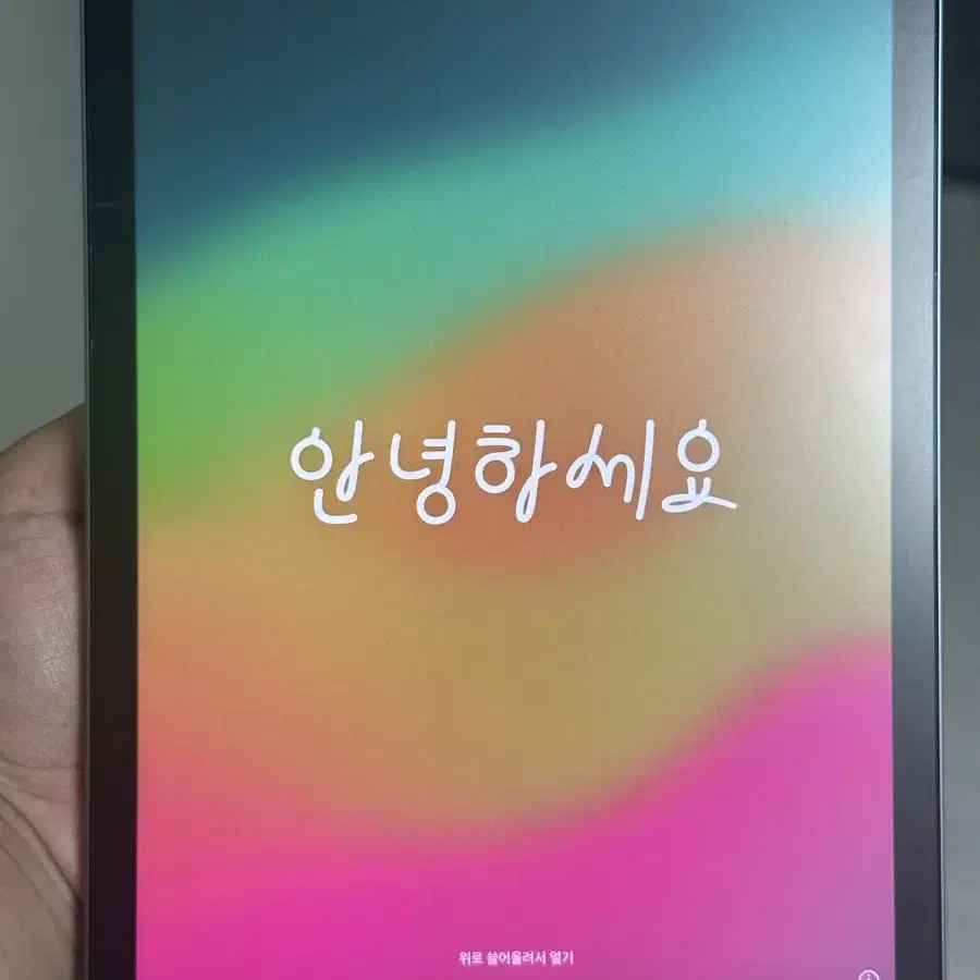 아이패드 AIR 4 256GB 터치아이디 고장