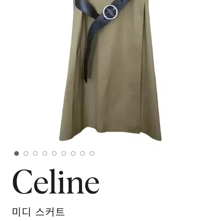 올드셀린느 스커트 피비파일로 스커트 올드셀린 celine 올드셀린 치마