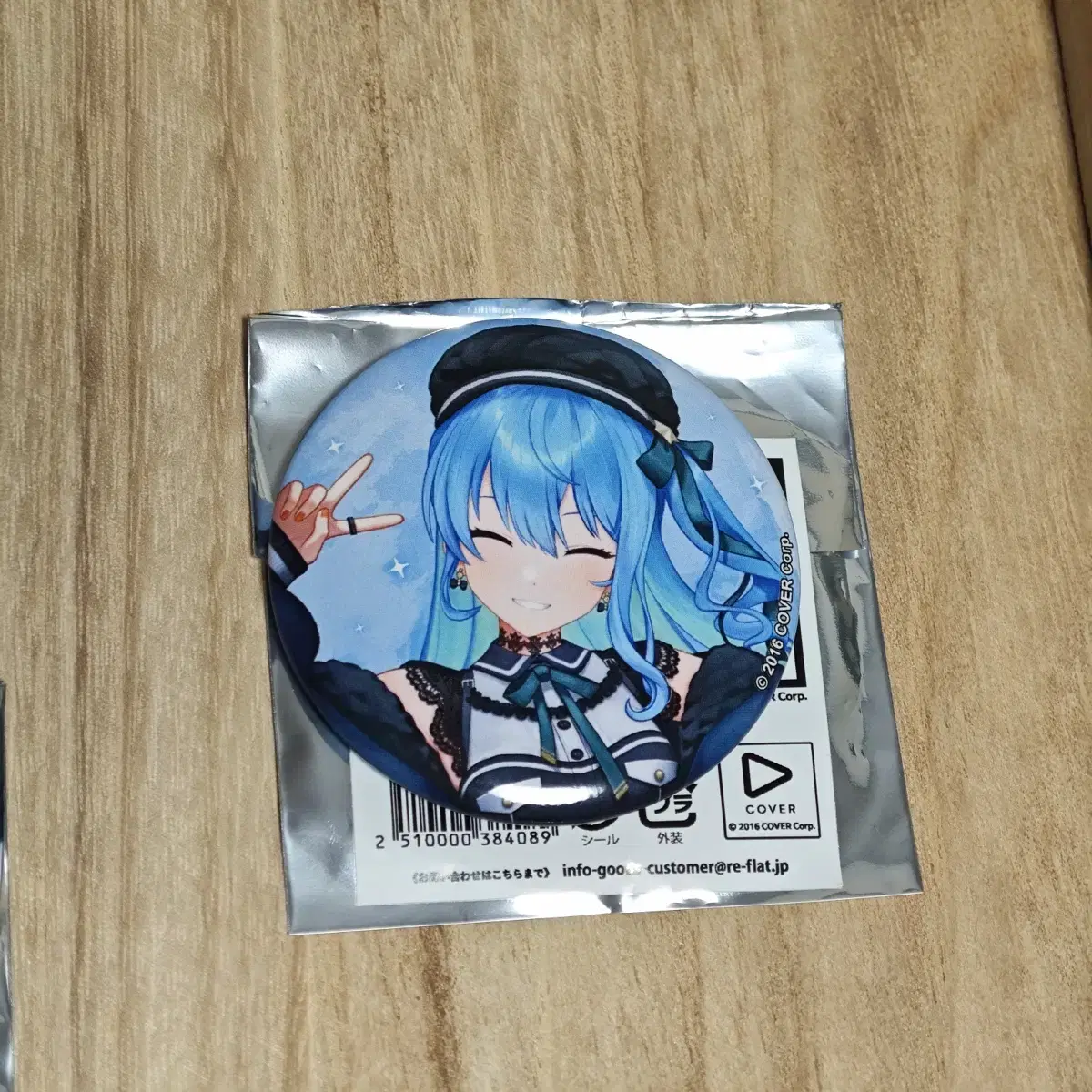 HoloLive Suisei TSUTAYA Integration Badge