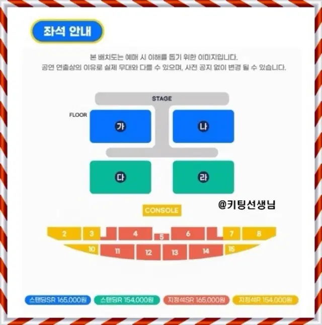 [원가양도] 2024 싸이 부산 흠뻑쇼