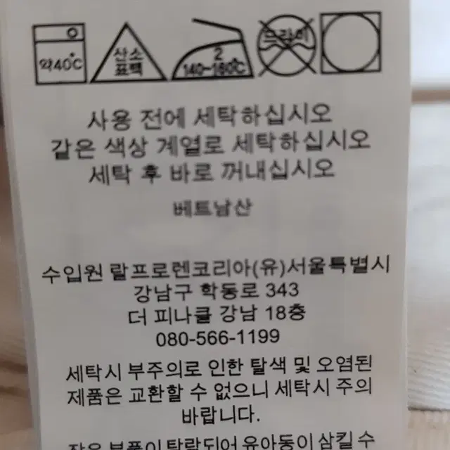 폴로 휘트먼 코듀로이 팬츠 30/32 사이즈 팝니다.