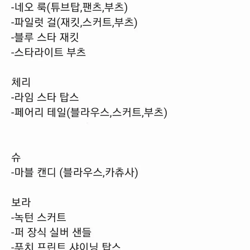 아이카츠/아이엠스타 카드 판매