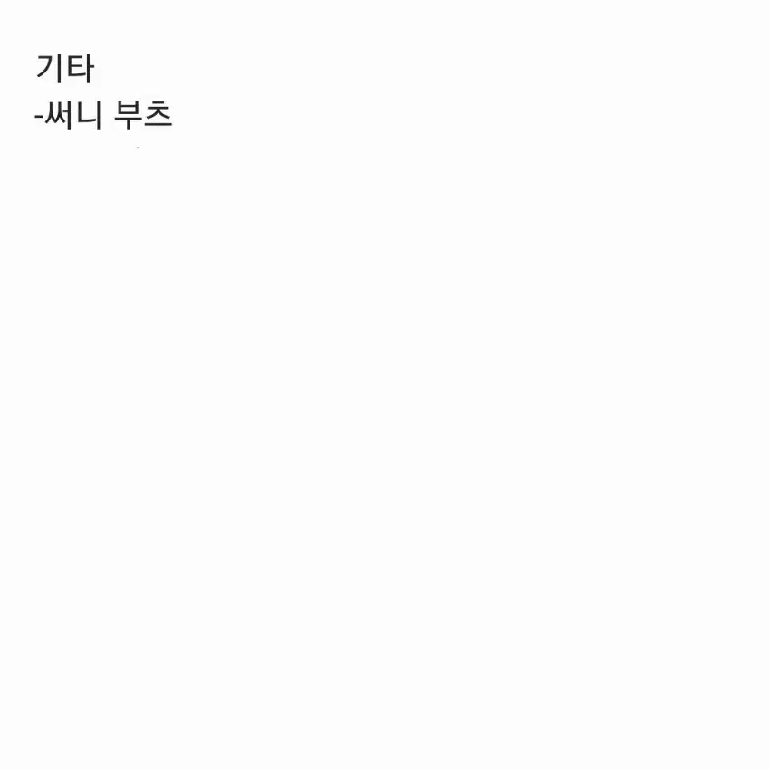 아이카츠/아이엠스타 카드 판매