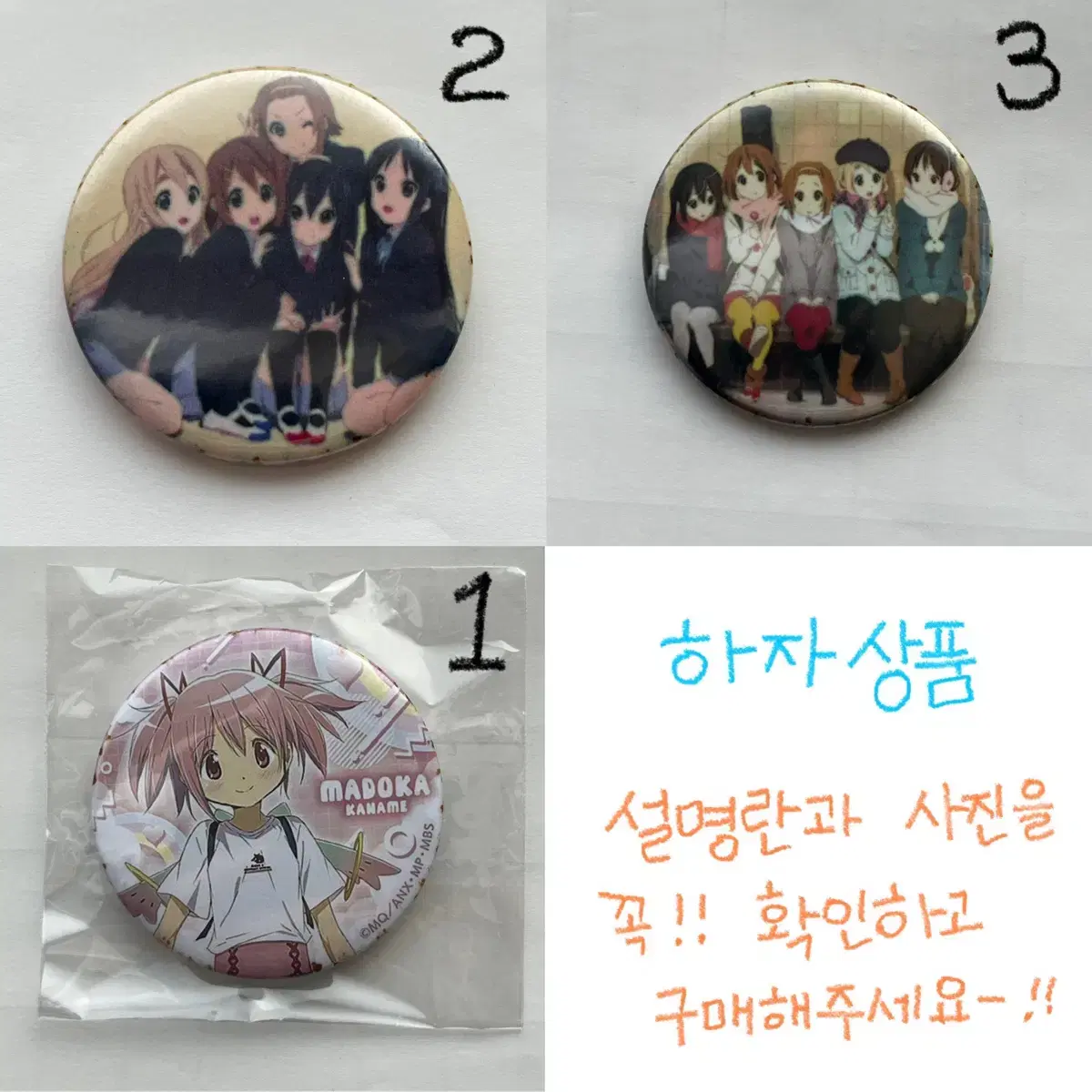 마법소녀 마도카 58mm / 고전 마기카 캔뱃지 호무라 사야카 고전 애니