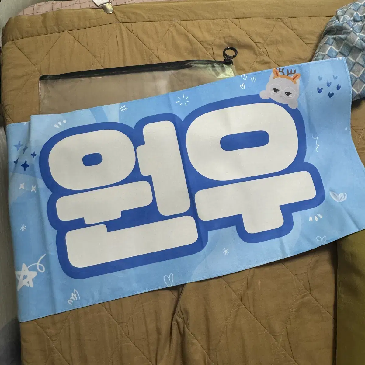 Seventeen wonwoo slogan