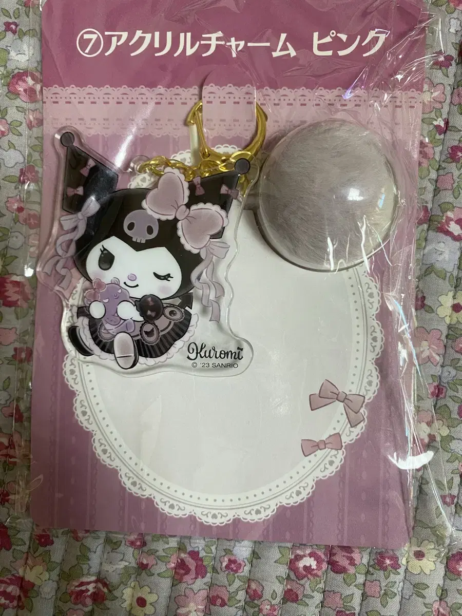 Sanrio Kuromi Japan Lottery Kuji Furry Pompom Keyring