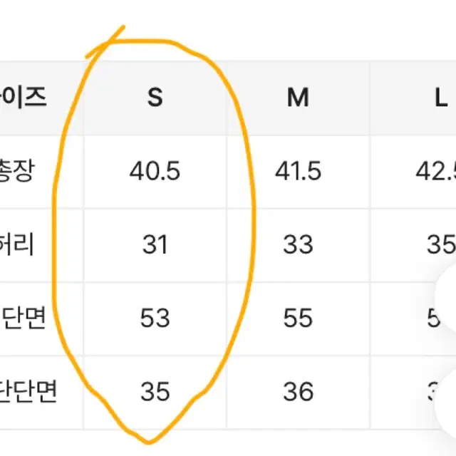 코듀로이 속바지 플리츠 스커트