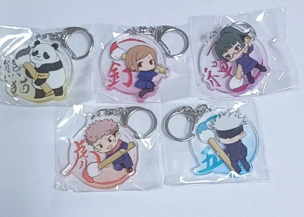 Zuu Spinning Gacha keyring sealed // Gojo Itadori Yuji Panda Novara Maki