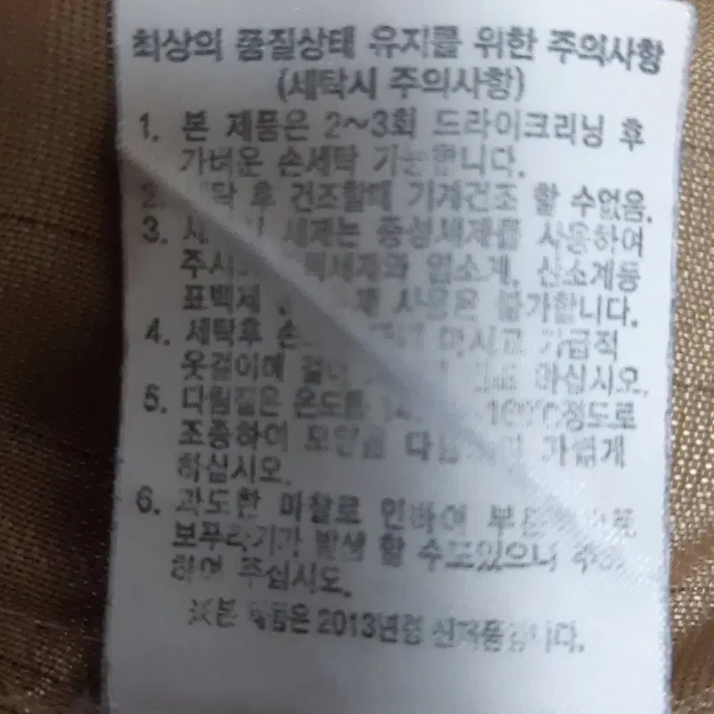 아이비클럽 체크무늬 교복 치마 (짧치) (XL)