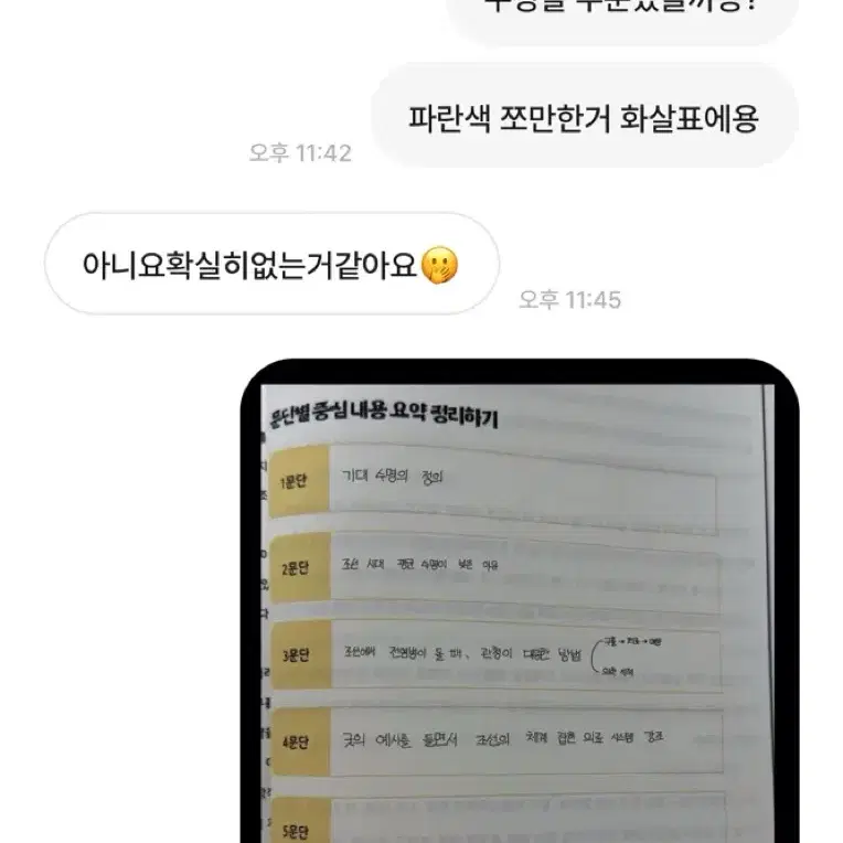 최저가) 대신 숙제해드립니다