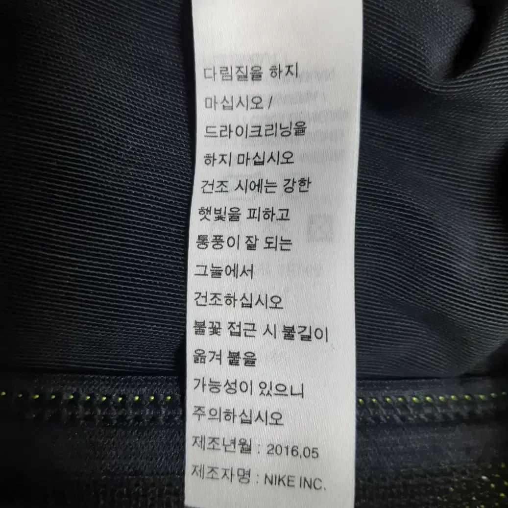 나이키 스우시 드라이핏 기능성 스포츠 브라 (S)