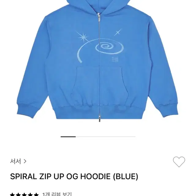 서서 SPIRAL HOODIE