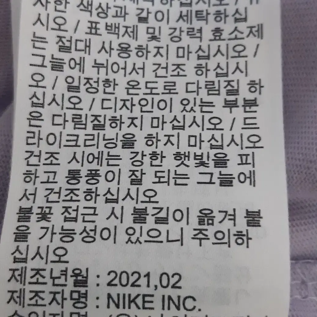 나이키 조던 라운드 반팔 티셔츠 (M)