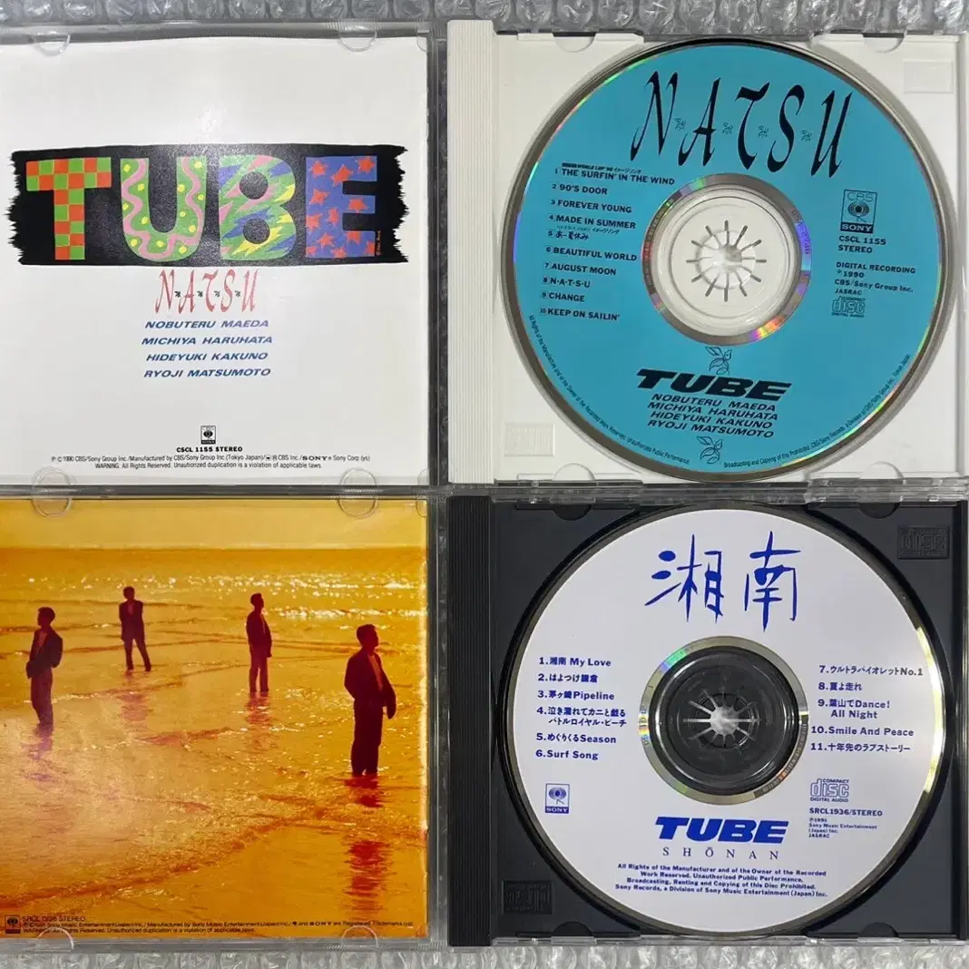 튜브TUBE CD 4매