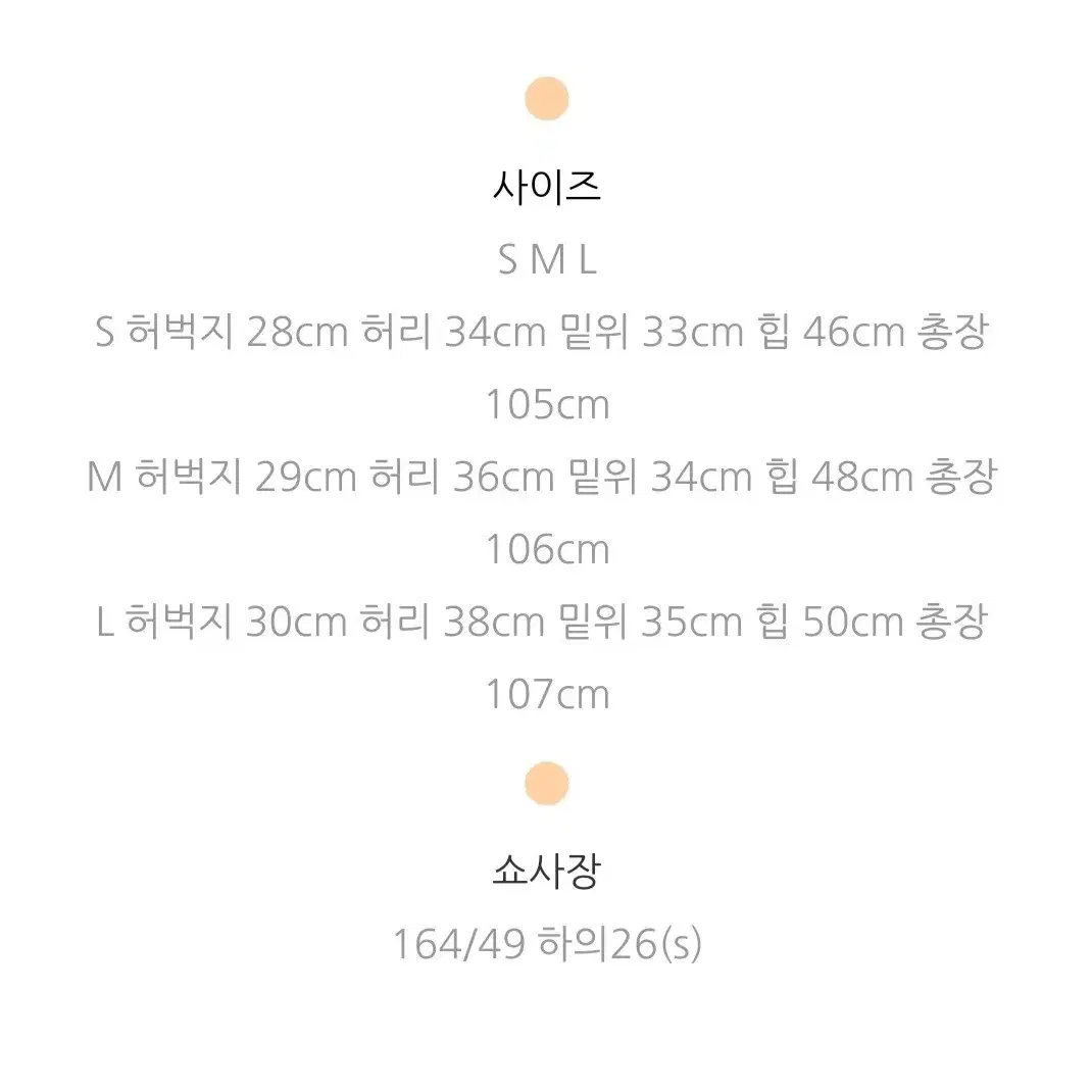 (새상품)워싱 블랙데님M 28-29