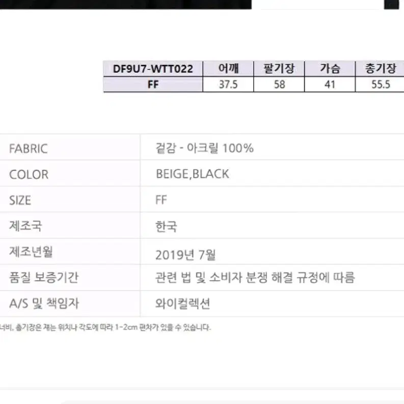 스트링 가디건+나시 세트 free 베이지