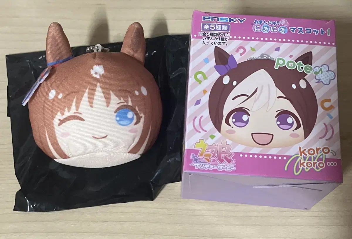 Umamusume Grass Manju Doll