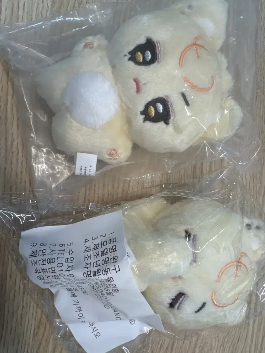 Simkong Bakery Rikkongi doll unsealed