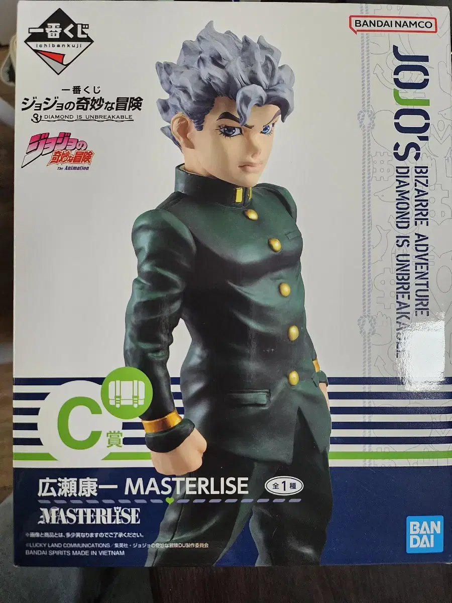 JoJo Kuji C sells goods