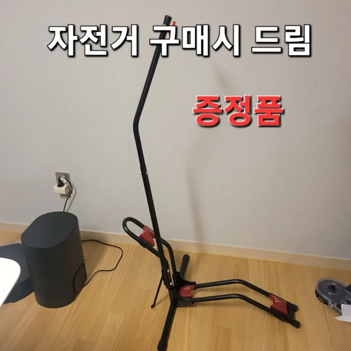 리파인드6 울테그라11카본