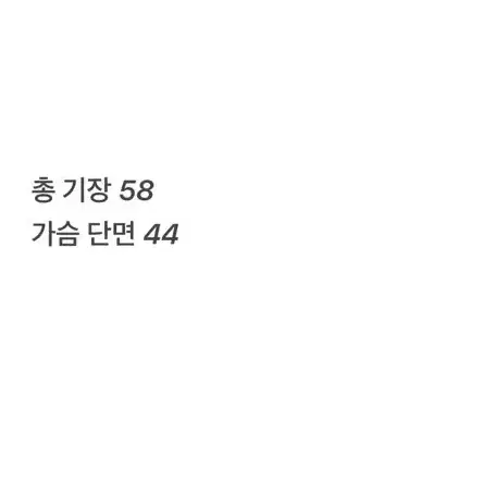 1.1 [ 정품/S ] 나이키 골프 점퍼