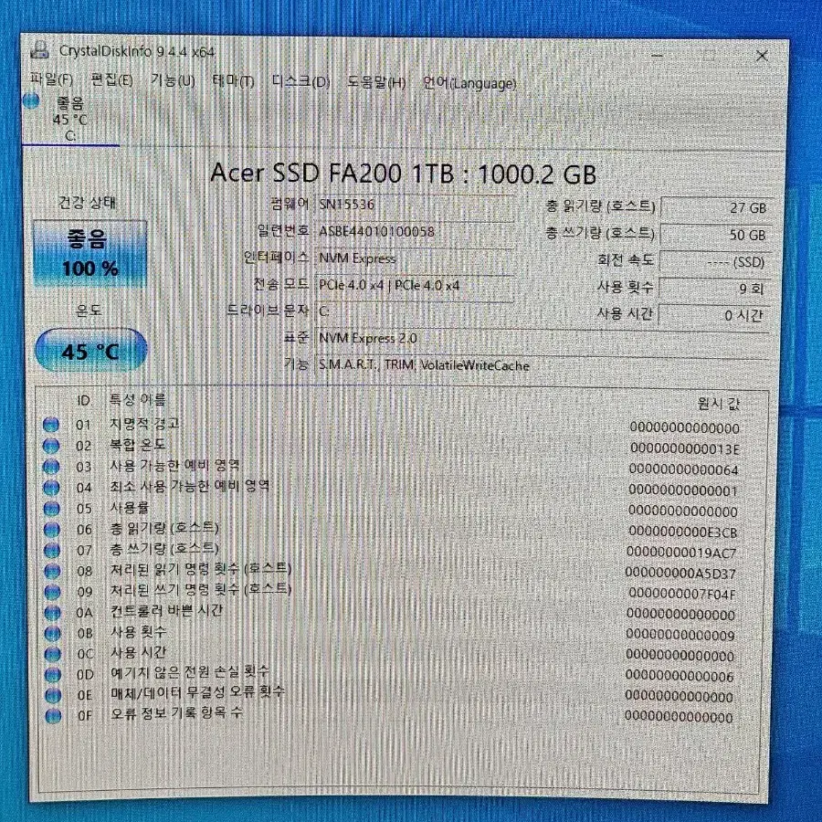 (새상품) 7800X3D 4080SUPER 고사양 데스크탑