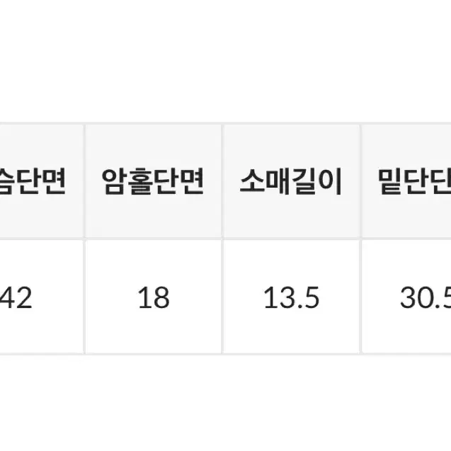 블랙업 데이지 카라 크롭 니트