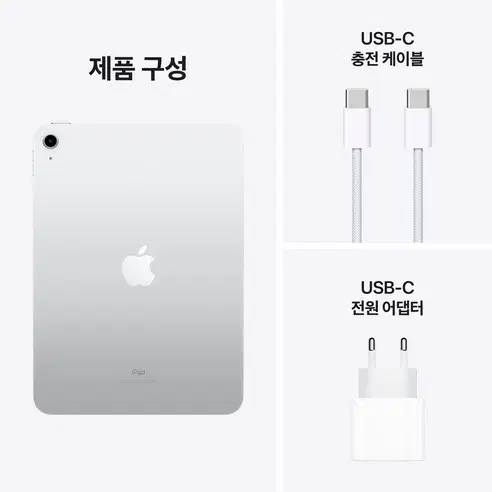 Apple 정품 2022 아이패드 10세대, 실버, 64GB, Wi-Fi