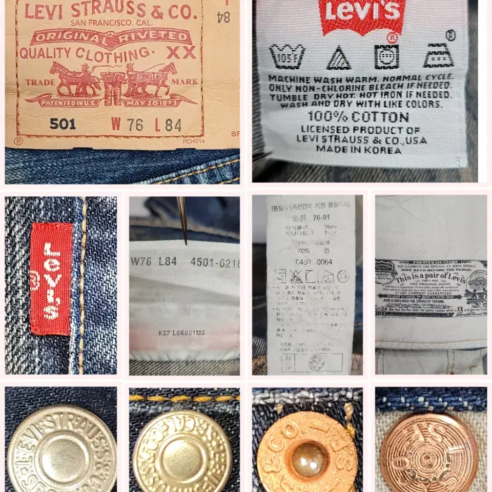 00s 리바이스 501 패치워크 페인팅 리폼 (W30) LEVIS