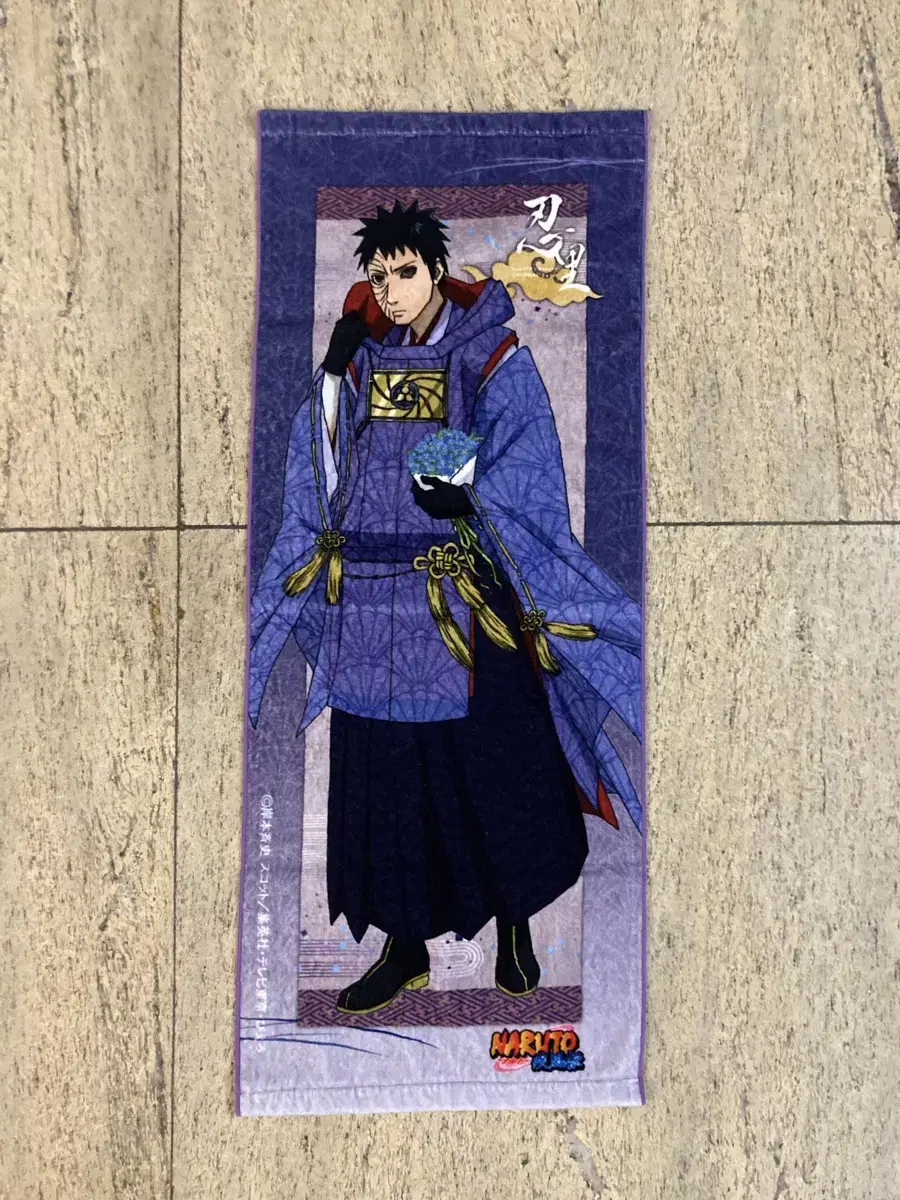 Naruto Obito Towel