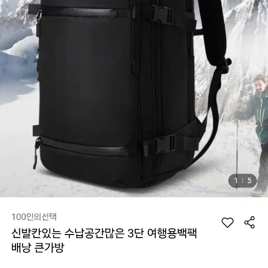 오주코 20인치 대형백팩