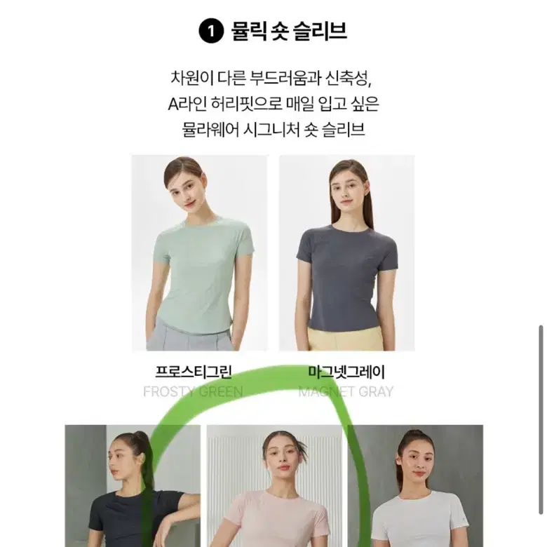 <새상품> 뮬라웨어 세트 레깅스 티 양말