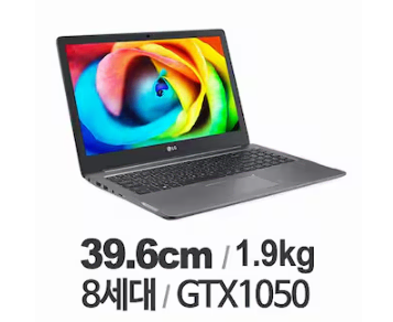 [B급]LG전자 울트라기어 GT 15U780