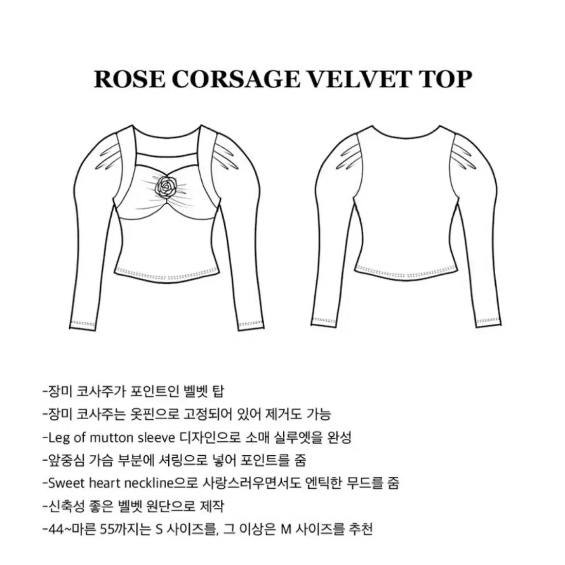 Remantist 리멘티스트 Rose corsage velvet to