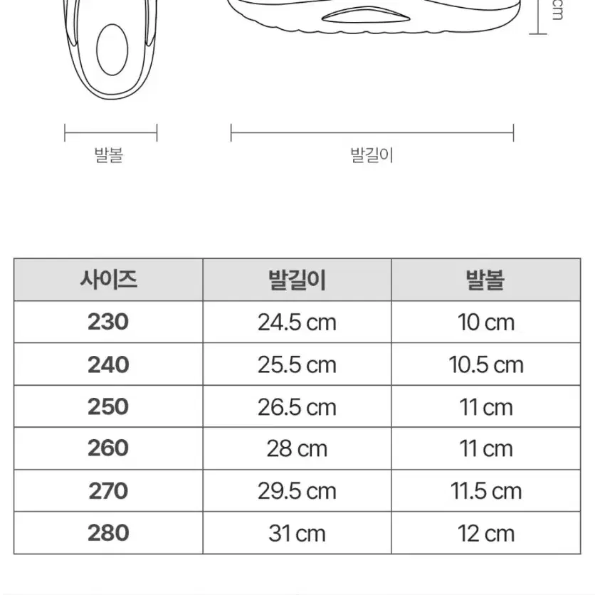 # 세인트새틴 플립 플랍 쪼리 쿠션 슬리퍼 2종