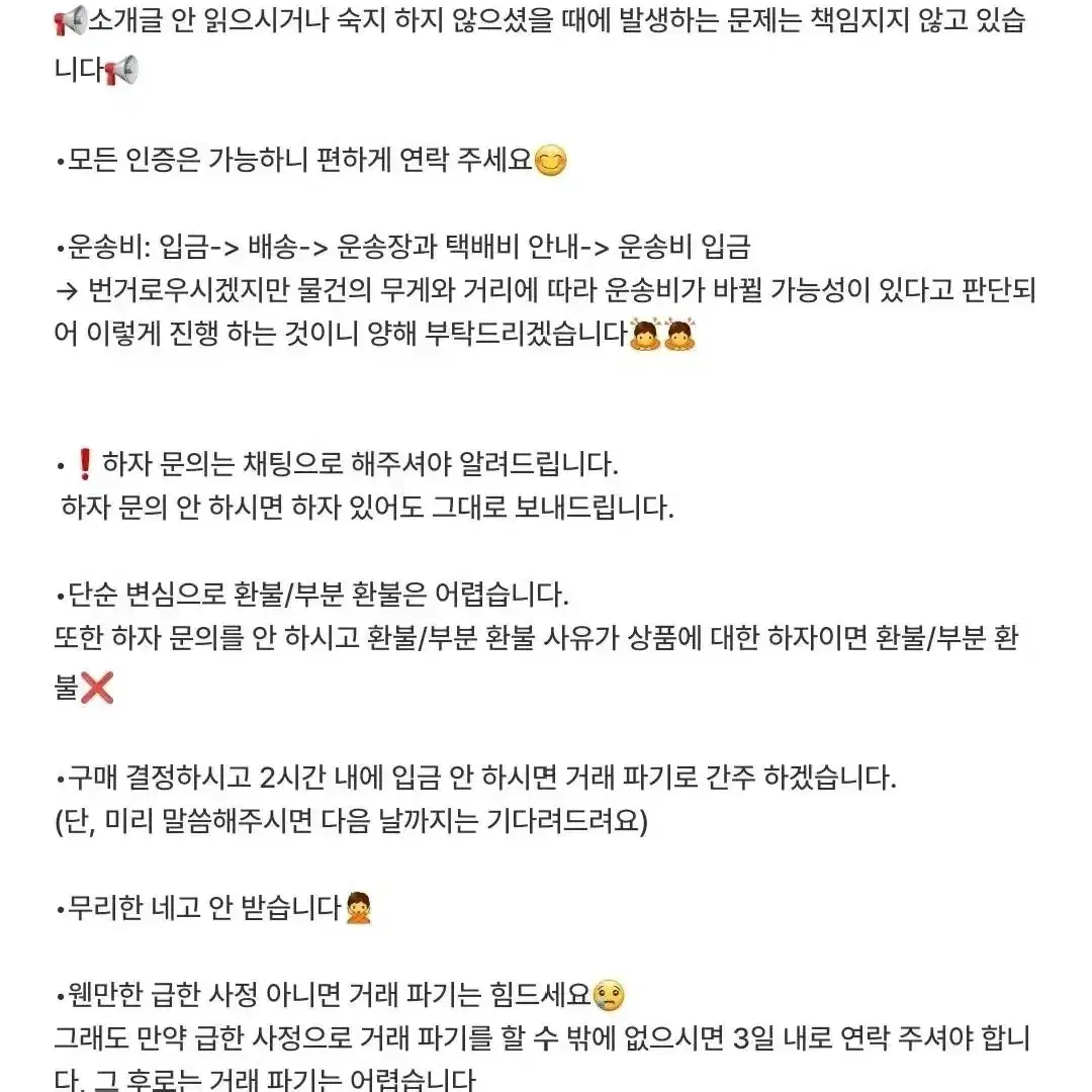 블루록 나기 누이 판매합니다