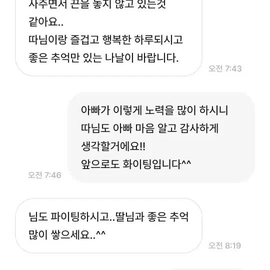 후기