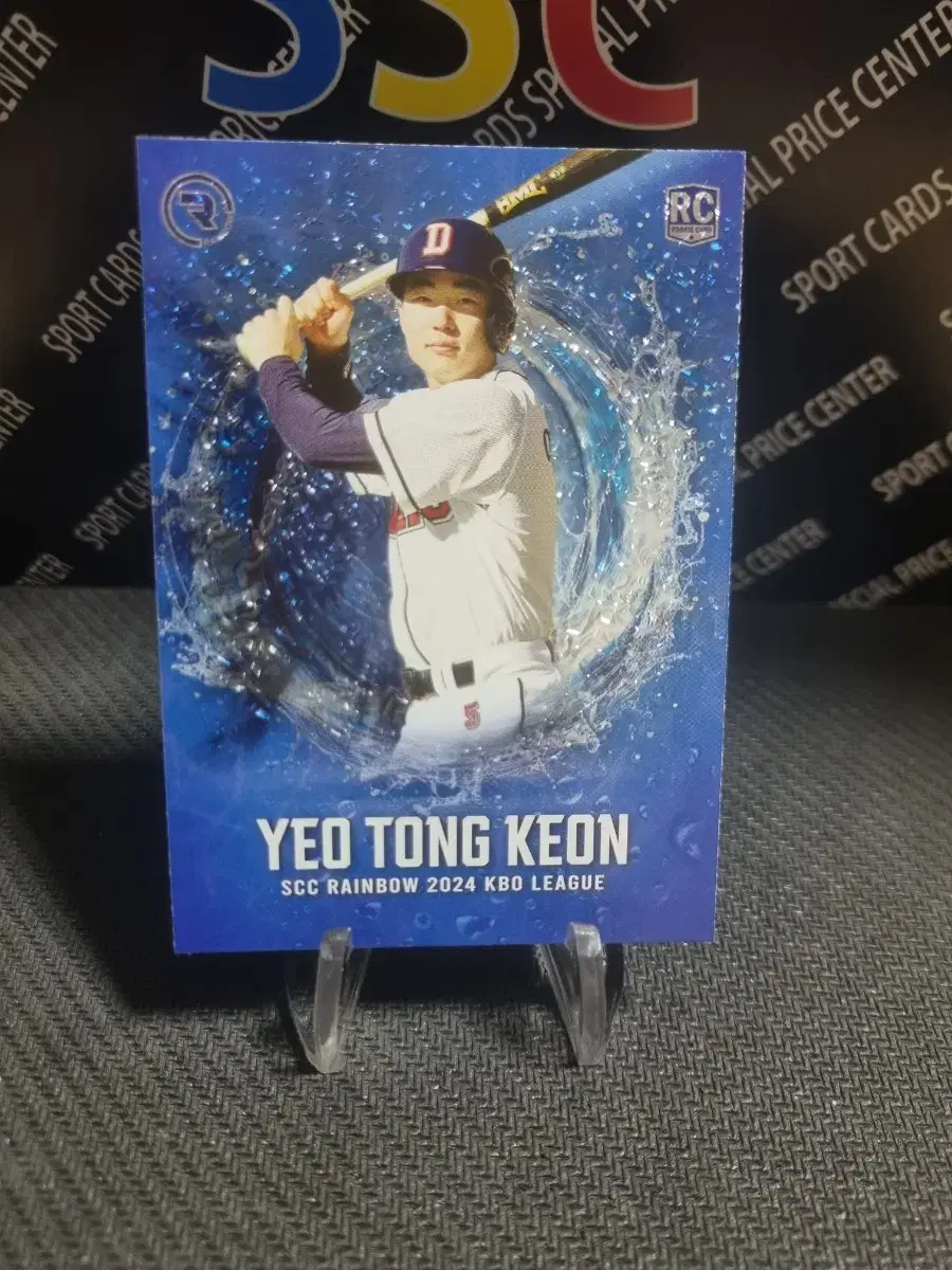 24SCCRainbow KBO Doosan Bears Yeo Dong-gun bloo Rookie Baseball Card!