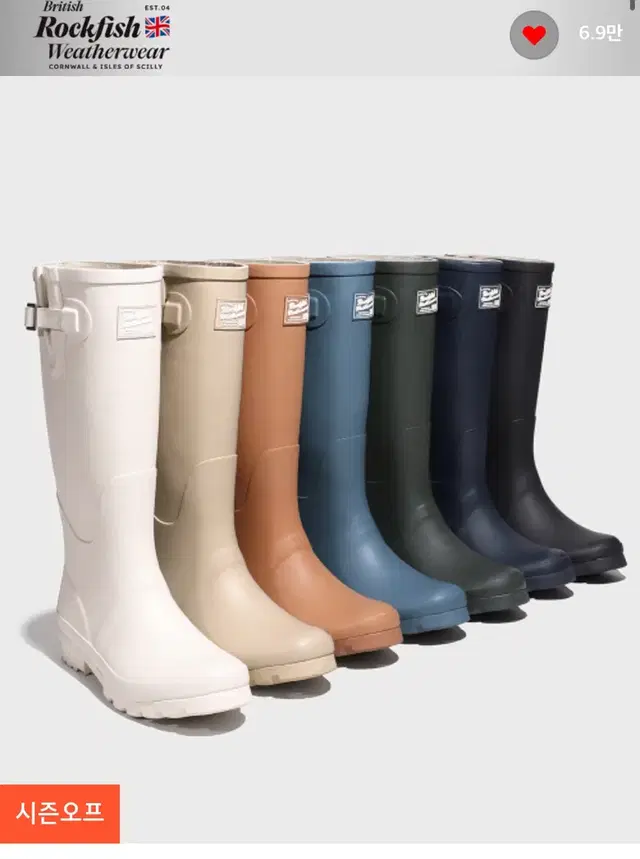 [새상품,풀박스] 락피쉬 ORIGINAL RAIN BOOTS