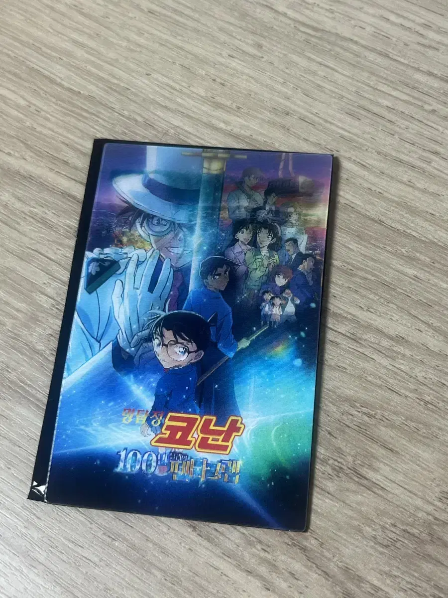 (Half-priced Delivery) Detective Conan lenticular kard Week 2 Groups