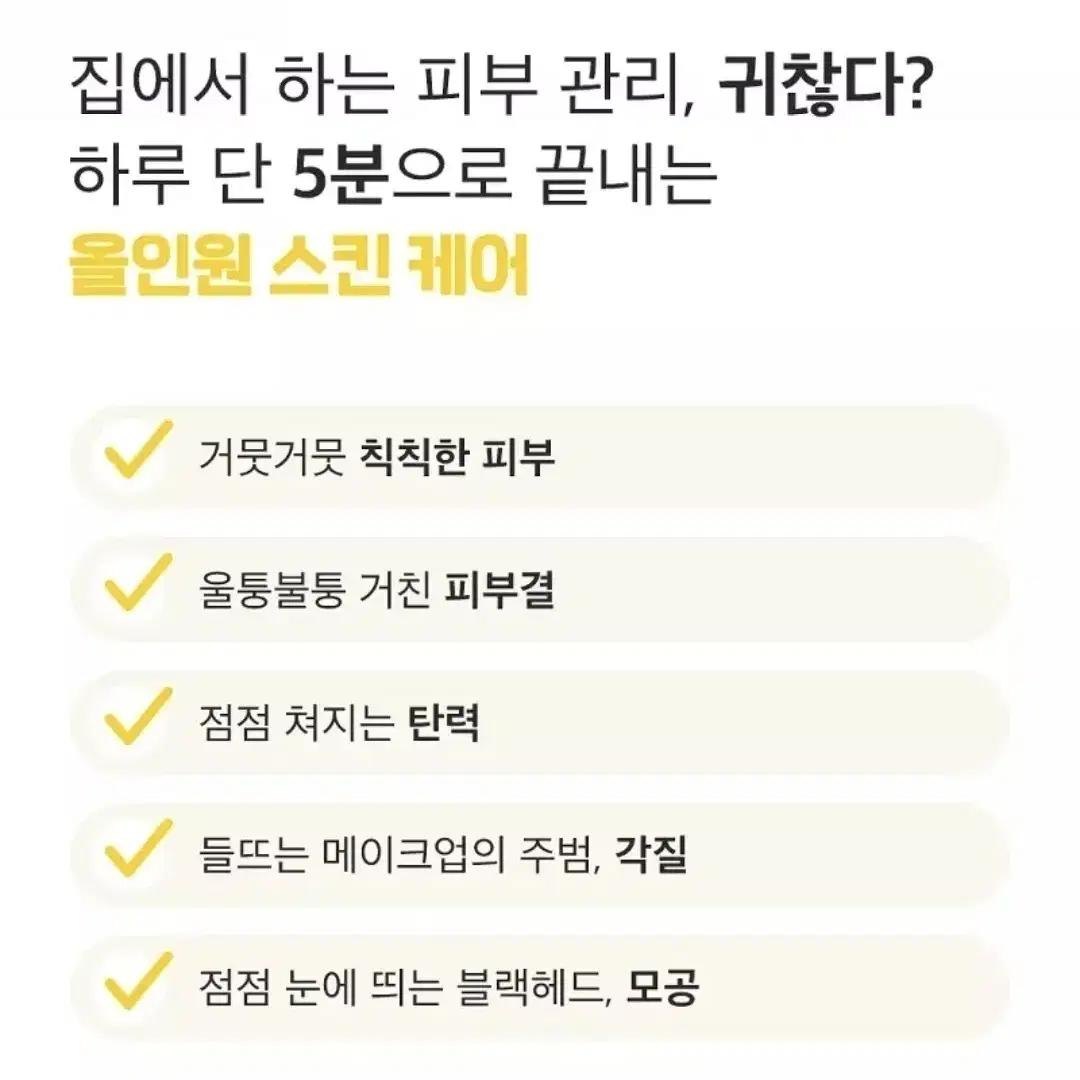 라비오라) 레몬 허니 워시 오프팩 시즌2 최신상