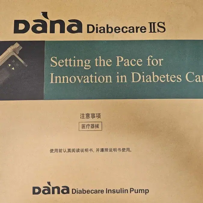 Dana Diabecare2S 2019년제조