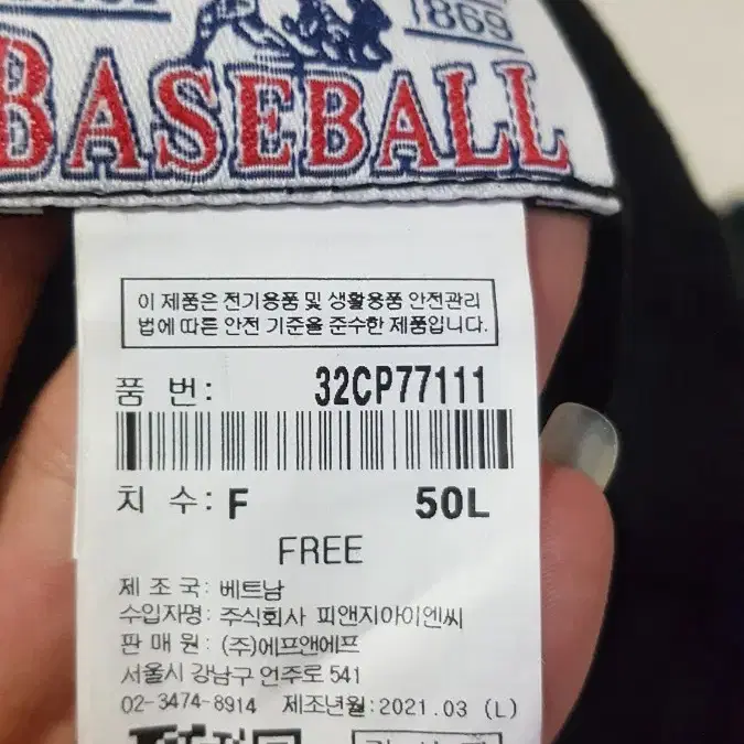 MLB볼갭.해지스볼갭