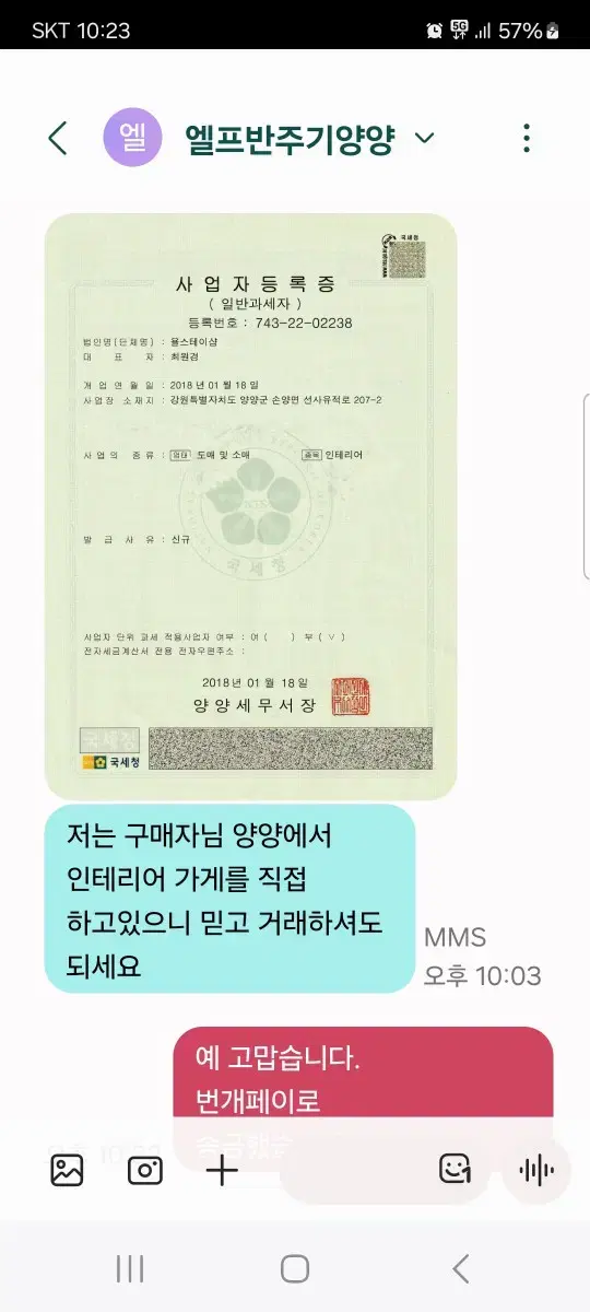 큐브스트리트ex