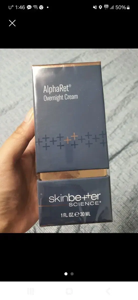 Skinbetter Science 알파렛 오버나이트 크림 30ml 새상품