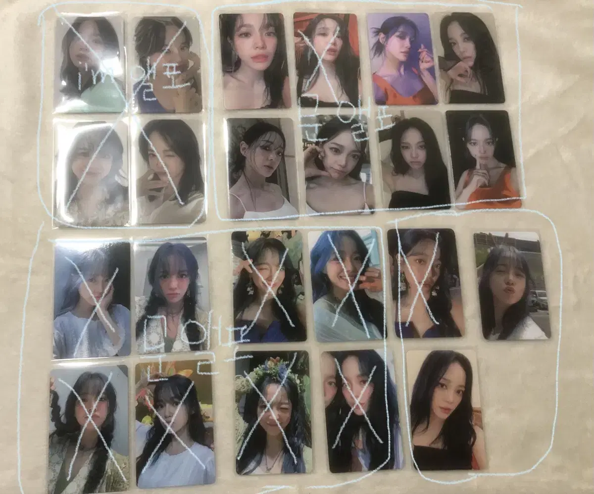 Kim Sejeong photocard ì-°êµ¬ìž...ë'ˆë'¤.