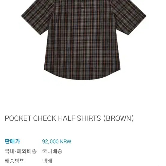 safarispot POCKET CHECK HALF SHIRTS