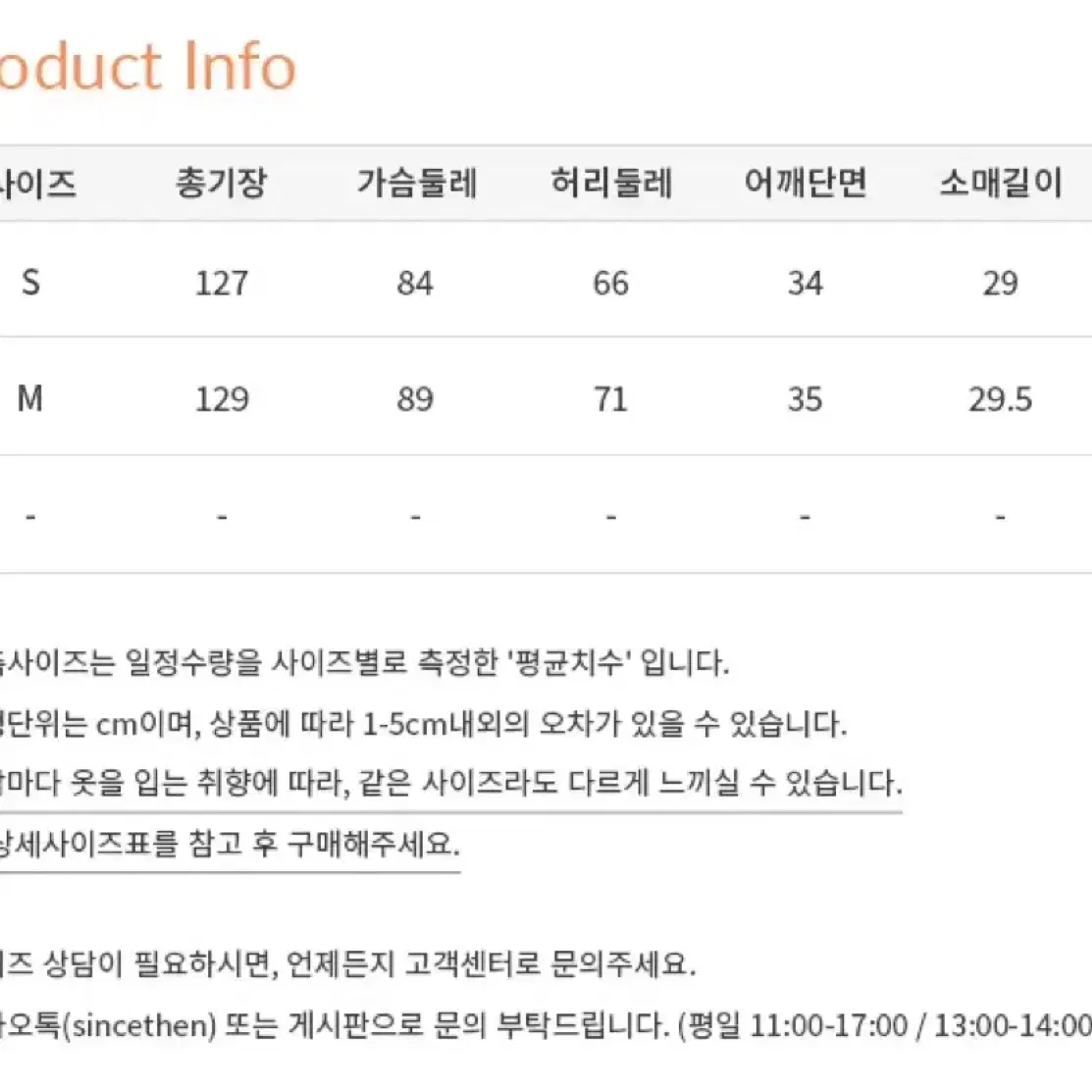 신스덴 그리너리 퍼프 롱원피스 휴양지 여름 플로럴 반팔원피스